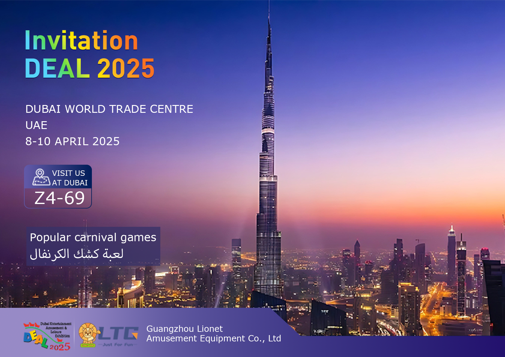 Invitation DEAL 2025