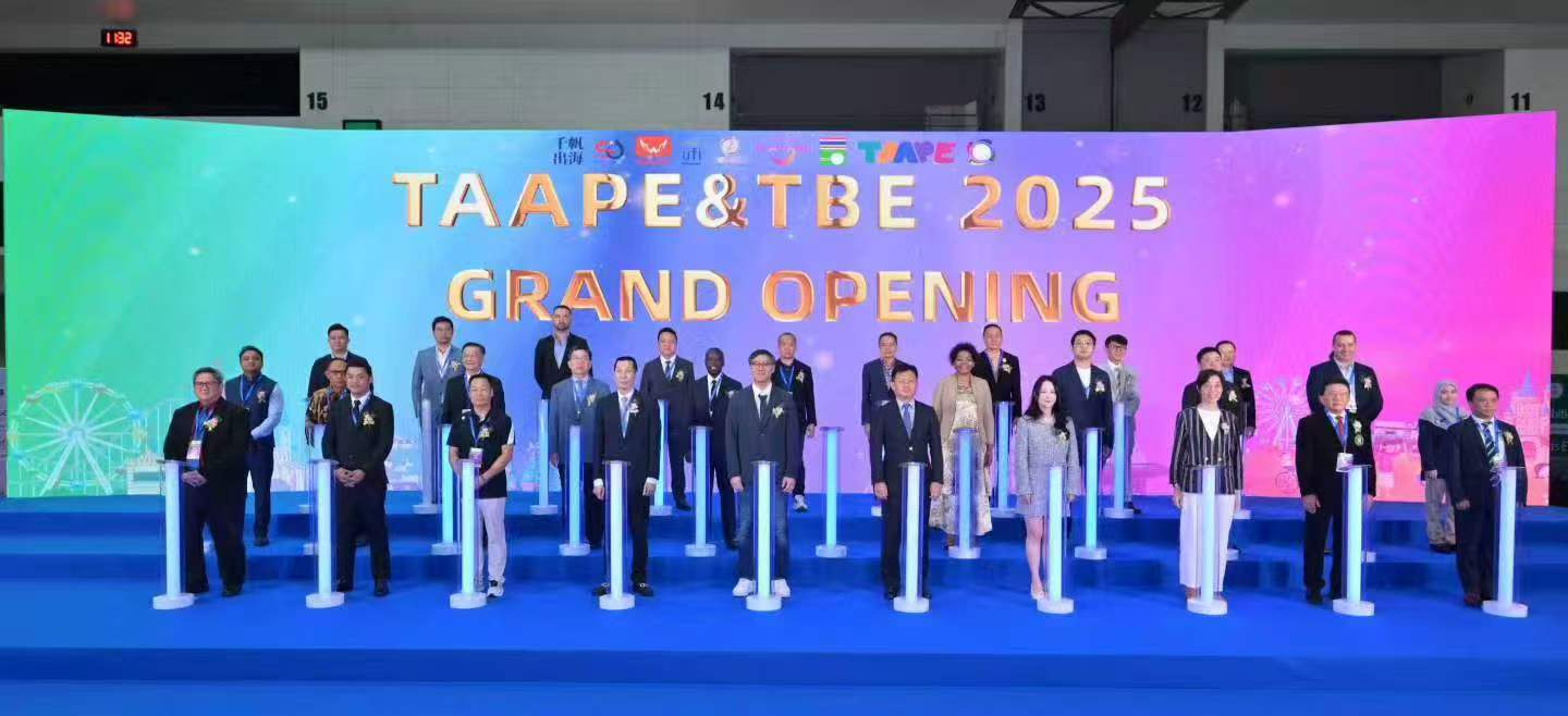 Thailand TAAPE Exhibition