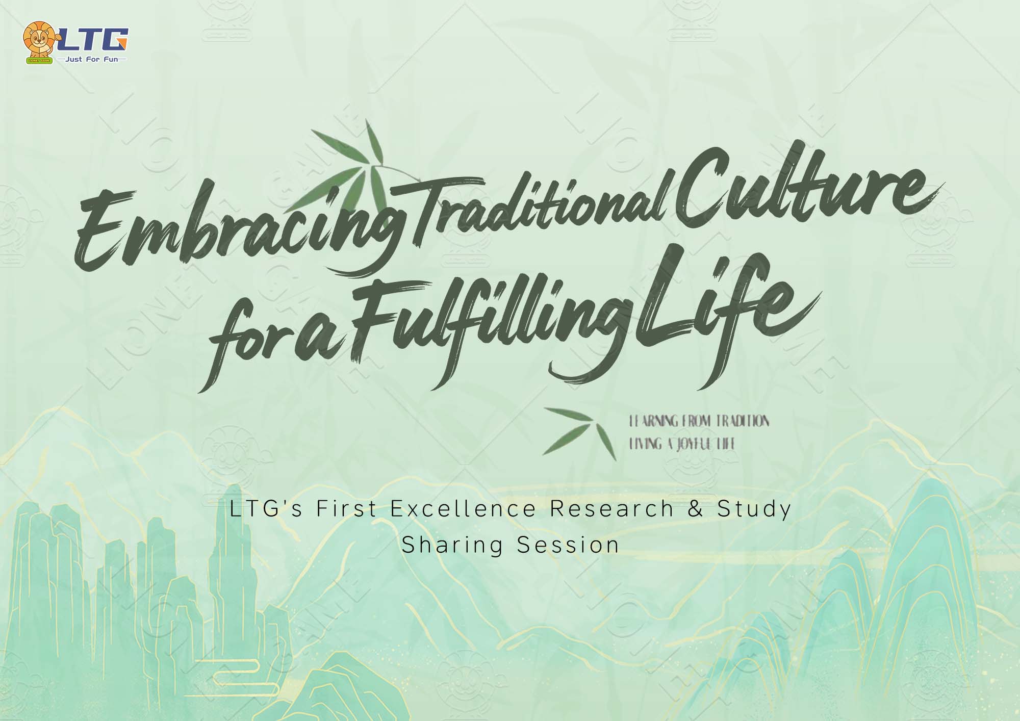 Special Learning Sharing Session: “Embracing Traditional Culture for a Fulfilling Life”