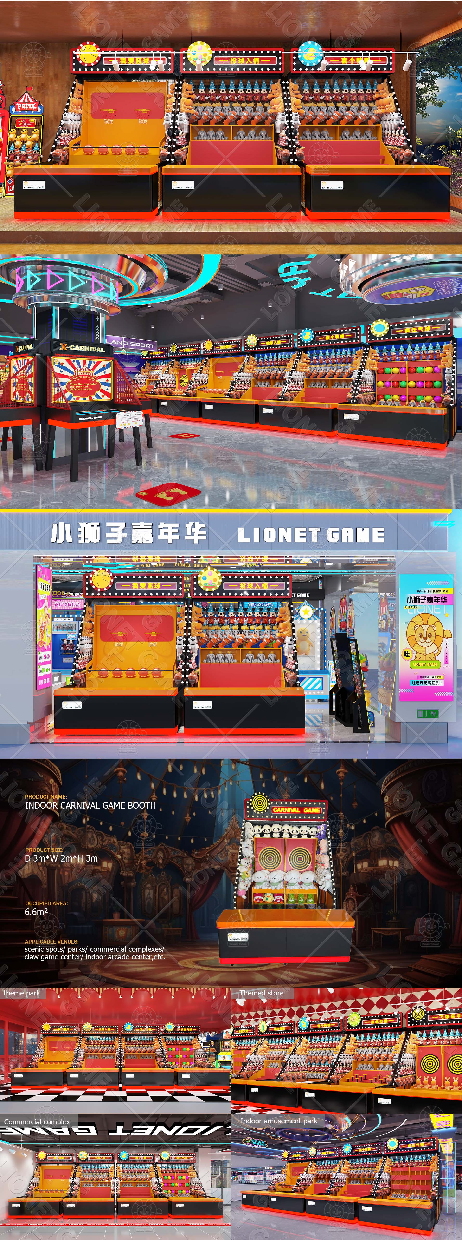 超乐场 拷贝 3.jpg