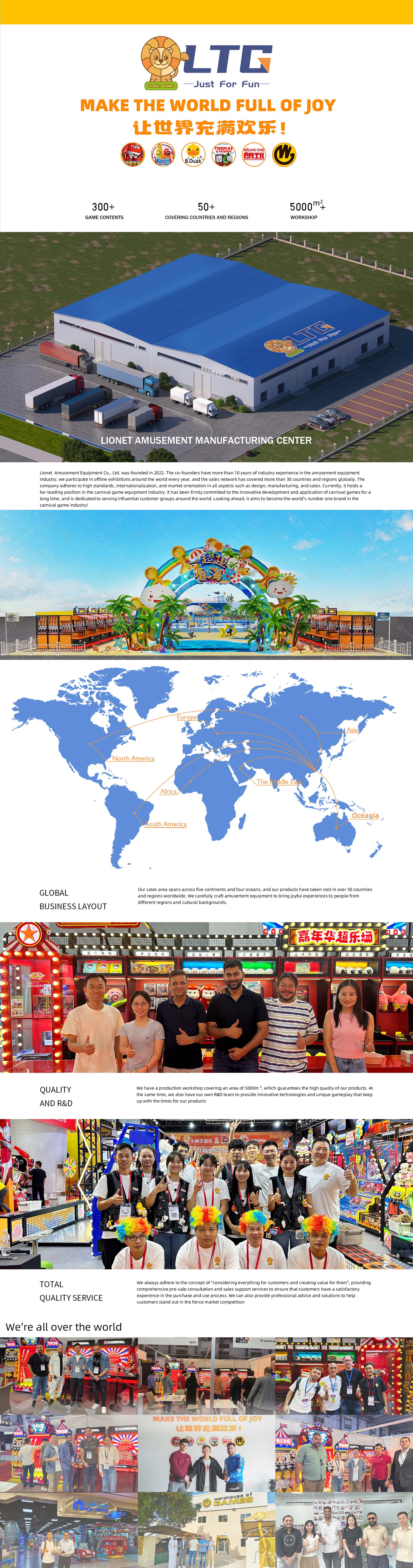 关于我们2.jpg